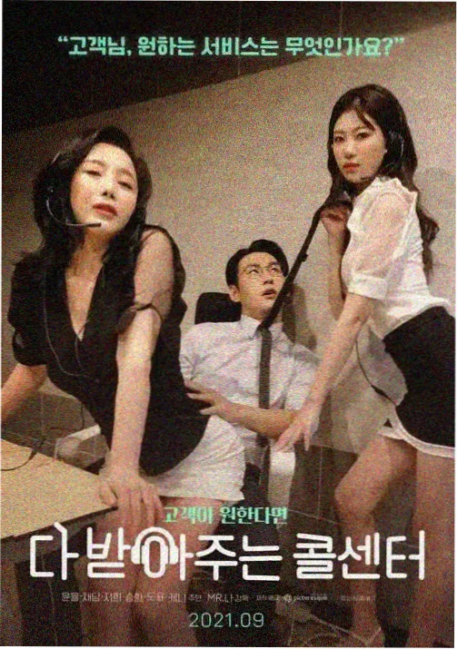 星轨列车 动画主题曲MV在线观看