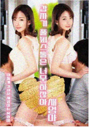 玻璃海 动画电影主题曲MV
